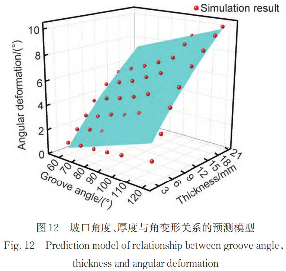 截圖20250828170345.png